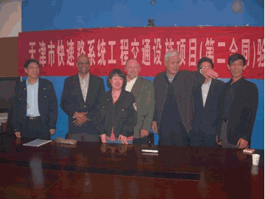 CBA Tianjin Signing Ceremony